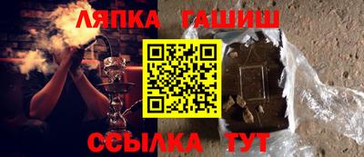 сатива Донецк